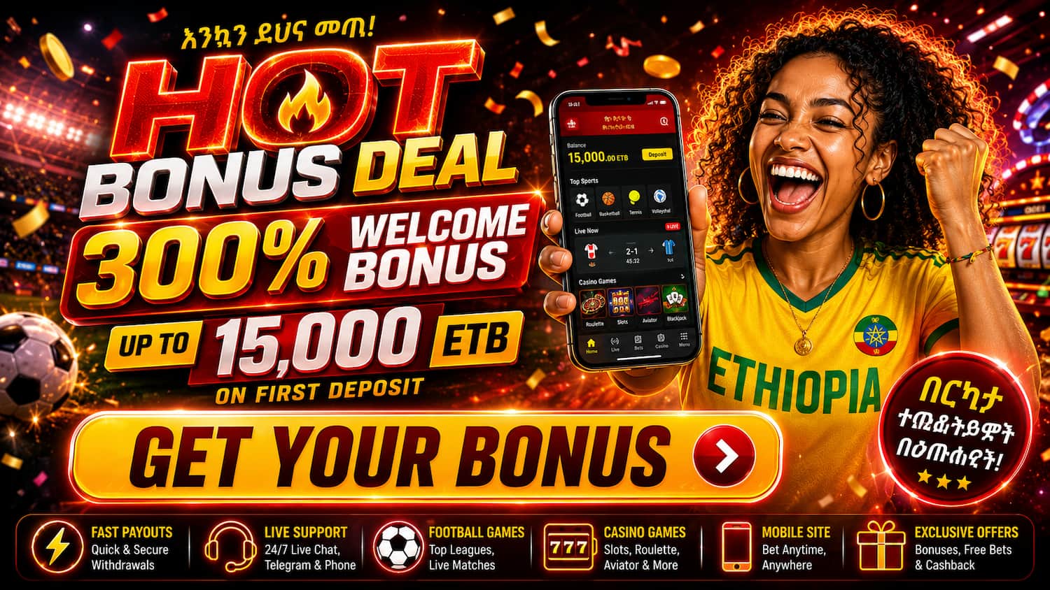 Ethio Lottery Bet